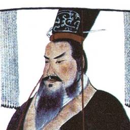 Qin Shi Huang