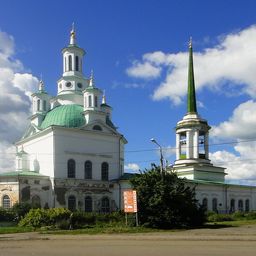 Alapayevsk